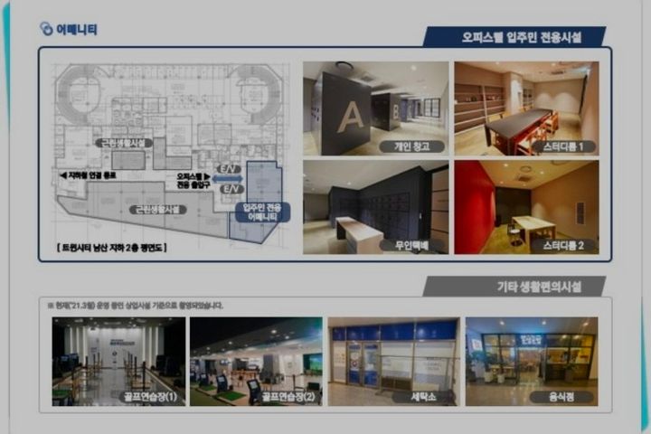 서울역 연결 전망 좋은 7번째 이미지