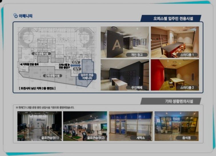 서울역 연결 전망 좋은 7번째 이미지