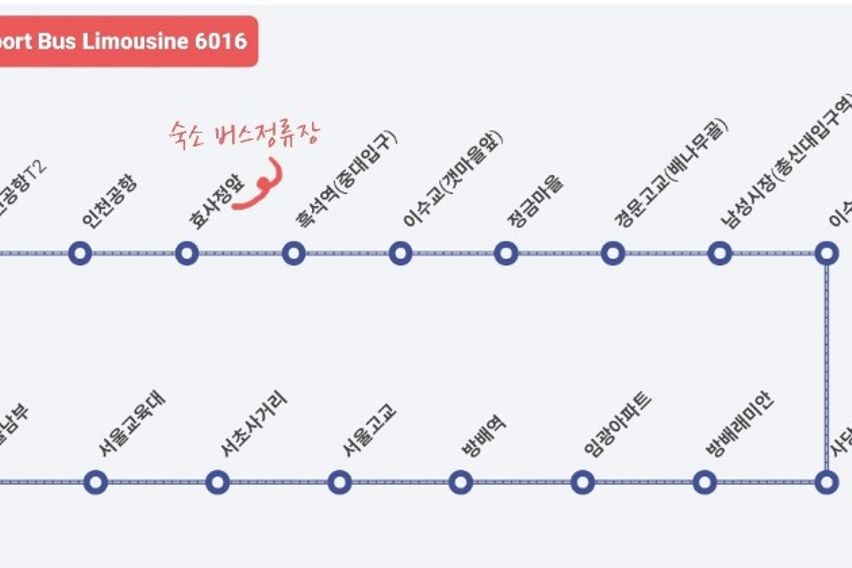 흑석동 중앙대 갓성비3 18번째 이미지