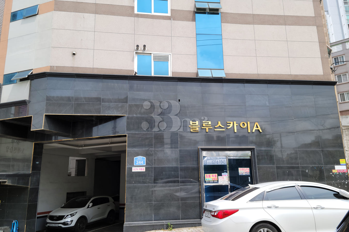 Blue Sky A-4, Gaya-dong 7th image