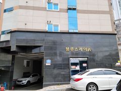 가야동 블루스카이A-2 6번째 이미지