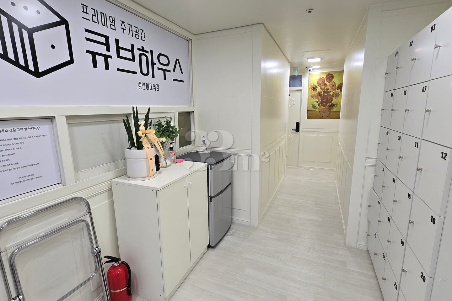 큐브하우스 미니룸B 2번째 이미지