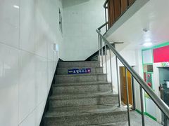 강남신논현역 원룸408 14번째 이미지