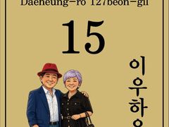 대전역 병원 원룸 오픈 18번째 이미지