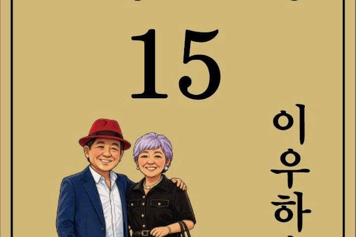 대전역 병원 원룸 오픈 18번째 이미지