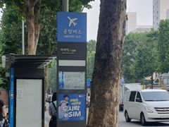 🏪노원하계을지병원방3 13번째 이미지