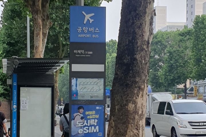 🏪노원하계을지병원방3 13번째 이미지