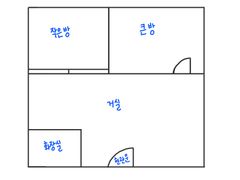 5잠실송파 투룸리모델링 3번째 이미지