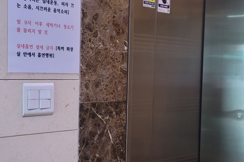 화곡역대로변전망좋은방