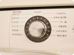라라테라스 플레인 15번째 이미지