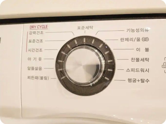 라라테라스 플레인