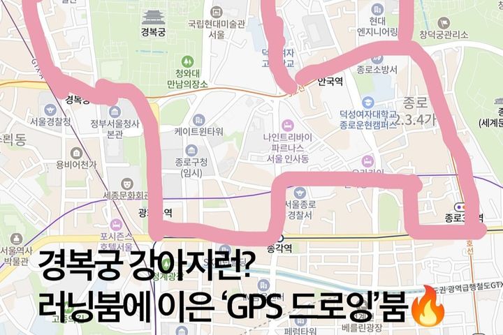 안국·북촌·익선 올수리 18번째 이미지