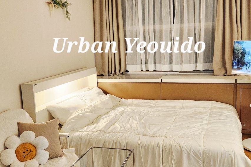 🔥즉시입주🔥여의도역5분