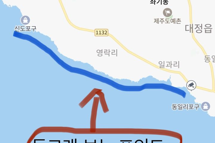 페밀리 펜션 B 15번째 이미지