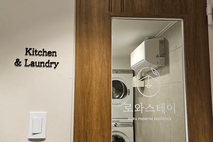 로와스테이디럭스A1타입