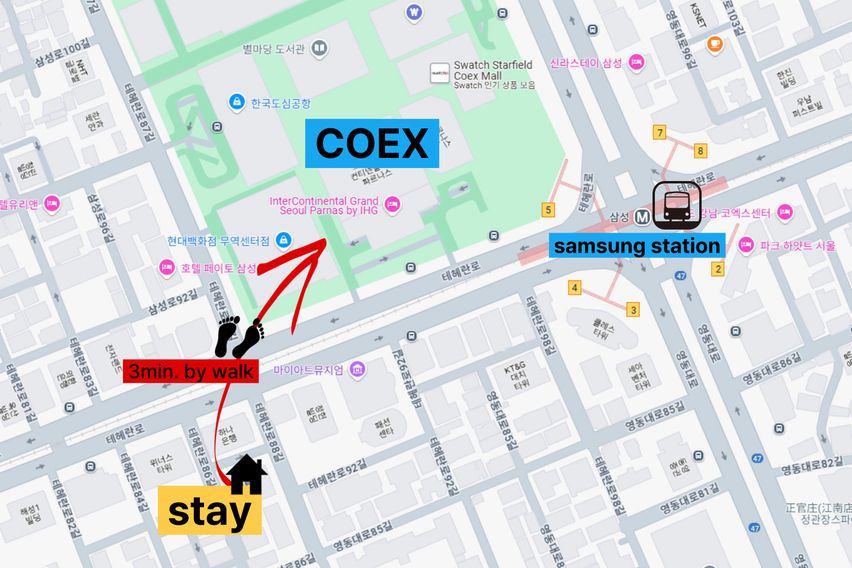 강남 코엑스 도보2분