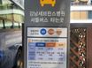 대치/한티/선릉/코엑스 11번째 이미지