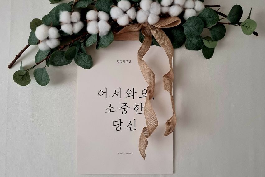 수원역●화서역●스타필드 7번째 이미지