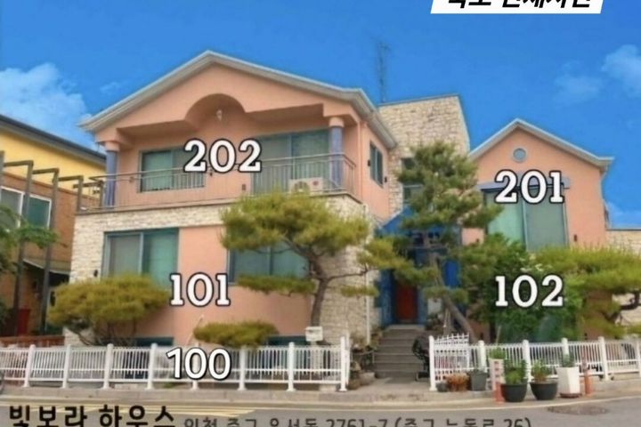 9 minutes from Unseo Station, cozy and comfor 12th image