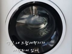 수원시청역5초특가/주차 15번째 이미지
