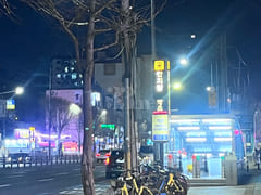 Near Yeungnam Univ. & Catholic Univ. Hospital 9th image