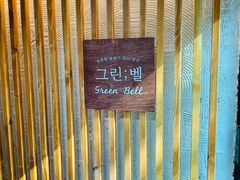 1 미아 역세권 투룸 15번째 이미지