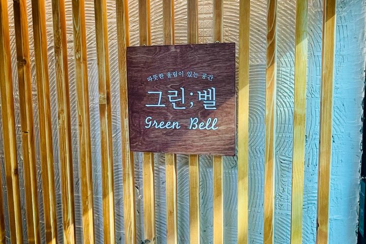 1 미아 역세권 투룸 15번째 이미지