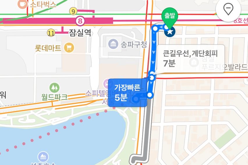 잠실역🩷석촌호수3분