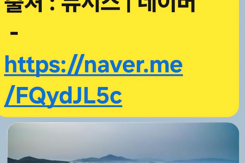한적한 시골 편백나무집 18번째 이미지