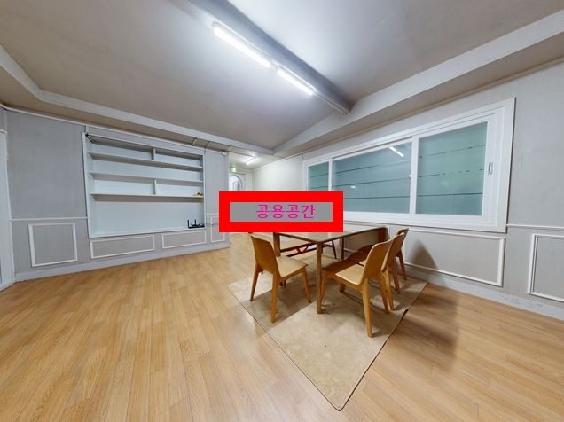 굿모닝쉐어하우스A룸 3번째 이미지