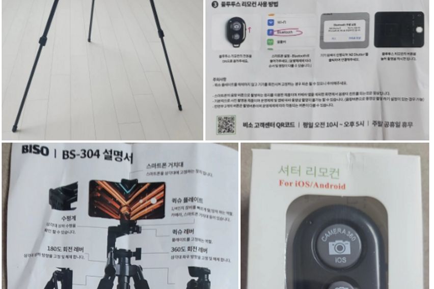 🏡제주도 종달리 풀옵션 11번째 이미지