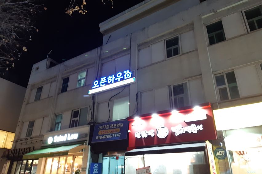 내창 청결한 원룸 2번째 이미지