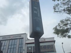 심쿵하우스 1번째 이미지