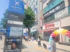 노원역 3분/ 2룸주차 18번째 이미지
