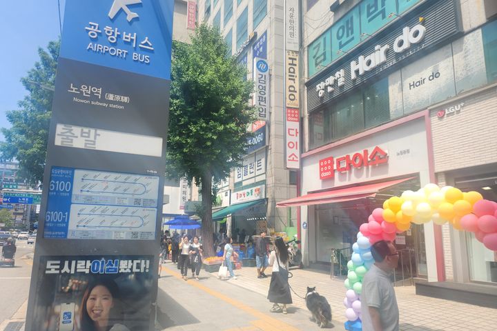 노원역 3분/ 2룸주차 18번째 이미지
