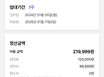 끝이없다 4번째 이미지