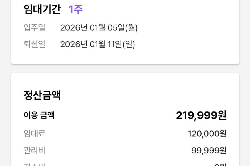 끝이없다 4번째 이미지