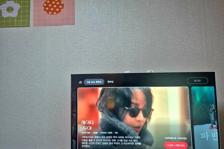 경대병원3분💓동성로룸2 7번째 이미지