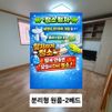 청소철저 큰원룸-2베드 방 이미지