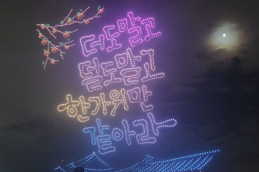 이안테라디움 광안리