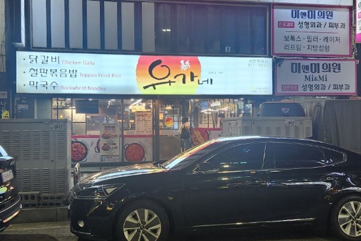 Seomyeon's Best Location: Time Gosiwon 5th image