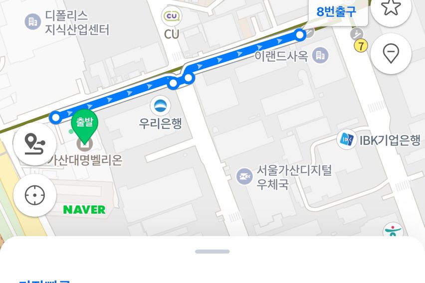 가산 스테이🏡