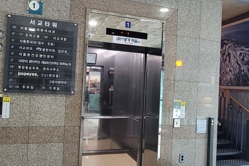 홍대역🌟교통최상 세탁기 16번째 이미지