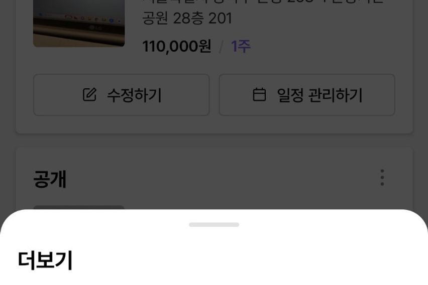 🤔🤔🤔🤔🤔🤔