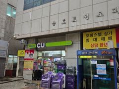 동대문역사역. 4인실. 13번째 이미지
