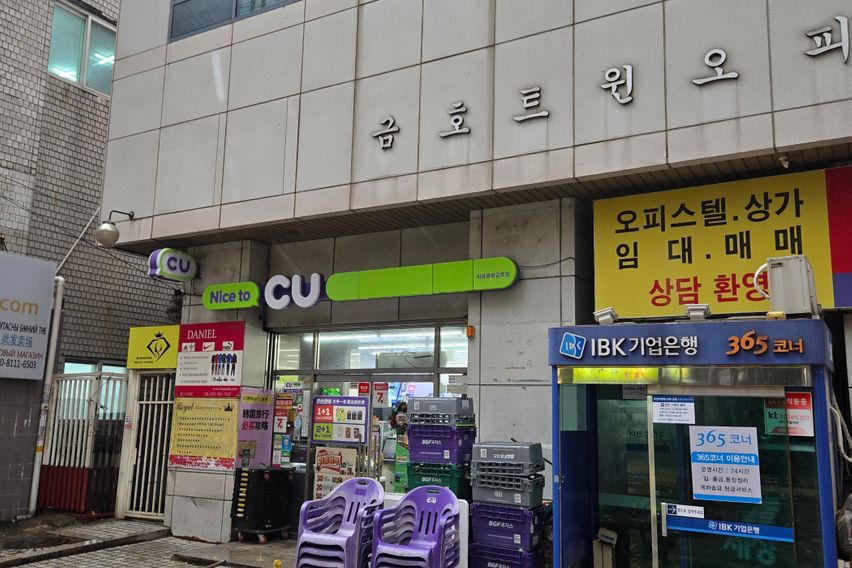 동대문역사역. 4인실.