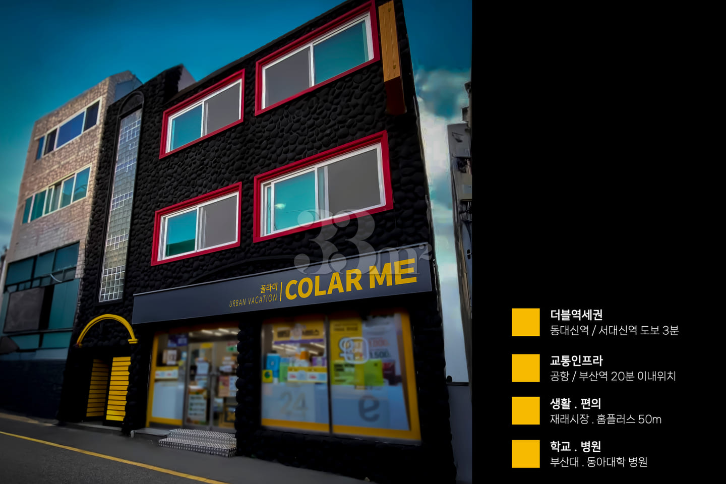 32 pyeong near Dong-A University Hospital 15th image