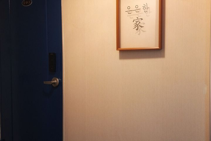 홍제역 5분 아늑한원룸 3번째 이미지