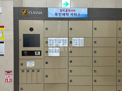 Brand-new building in Beomeo-dong, Suseong-gu 14th image