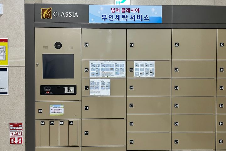 대구수구 범어동 최신축 14번째 이미지